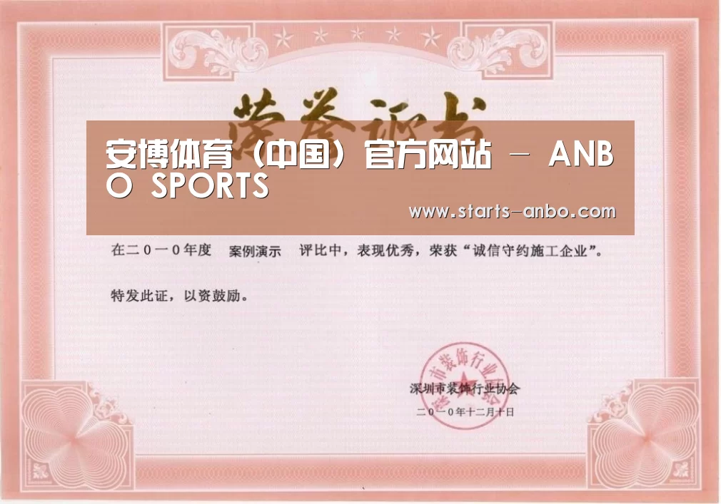 荣誉证书二
