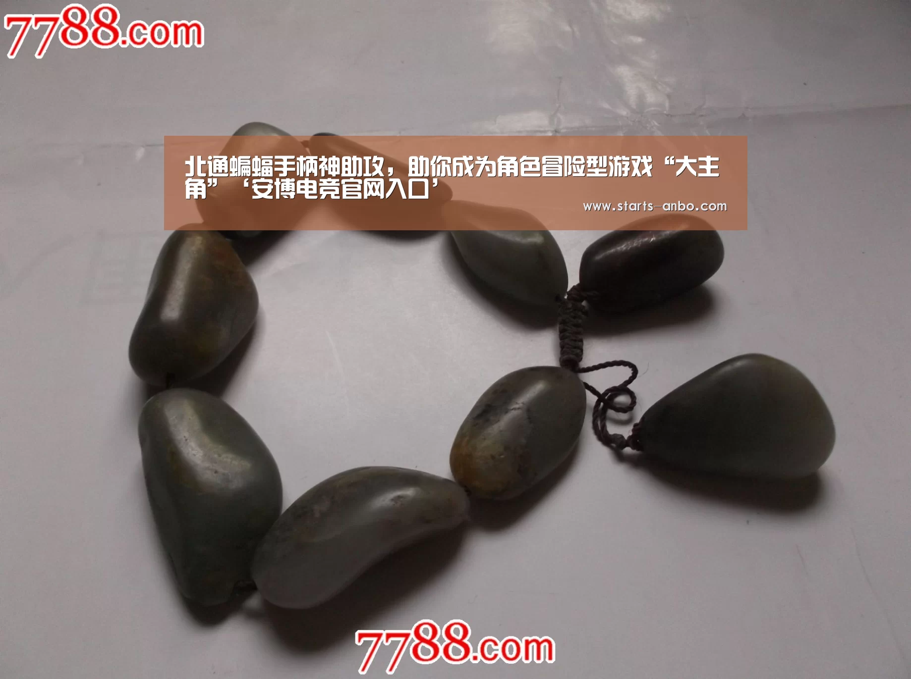北通蝙蝠手柄神助攻,助你成为角色冒险型游戏“大主角”‘安博电竞官网入口’(图1) ANBO体育APP下载