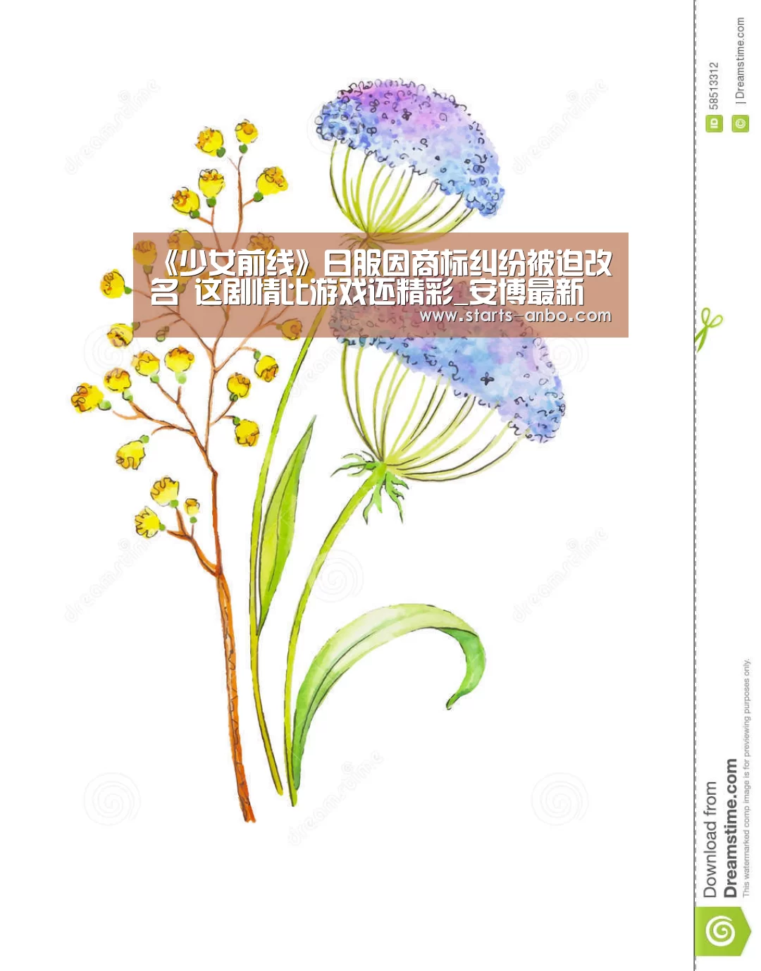 安博电竞官网入口
